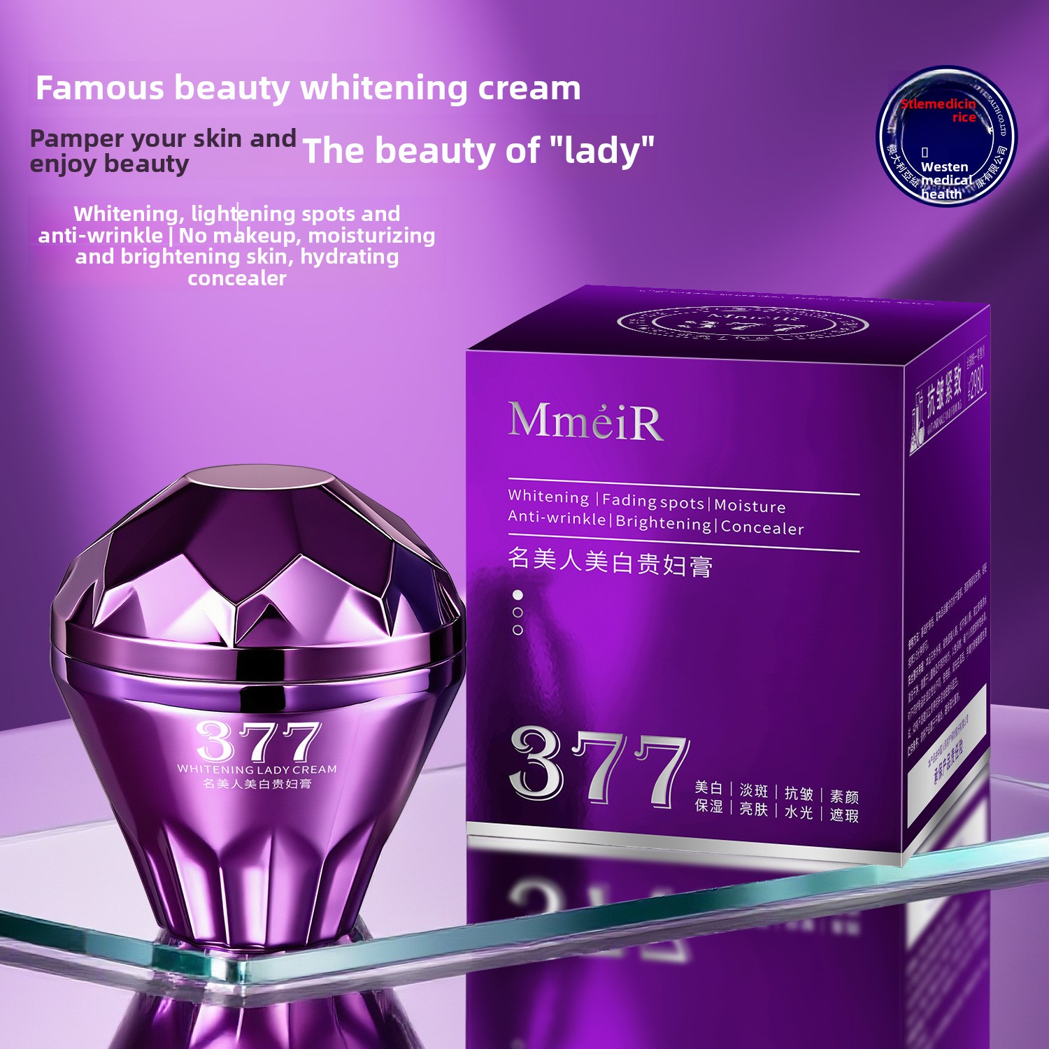 Skincare Luxury Whitening - كريم تبييض فاخر كريم ترطيب اشراق