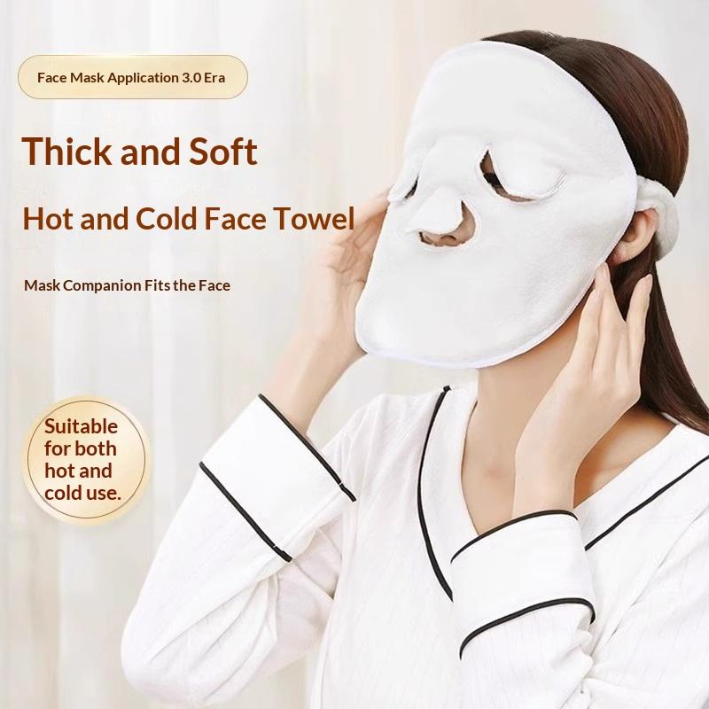 Luxury Skincare Mask - كمادة وجه قابلة لإعادة الاستخدام ساخنة
