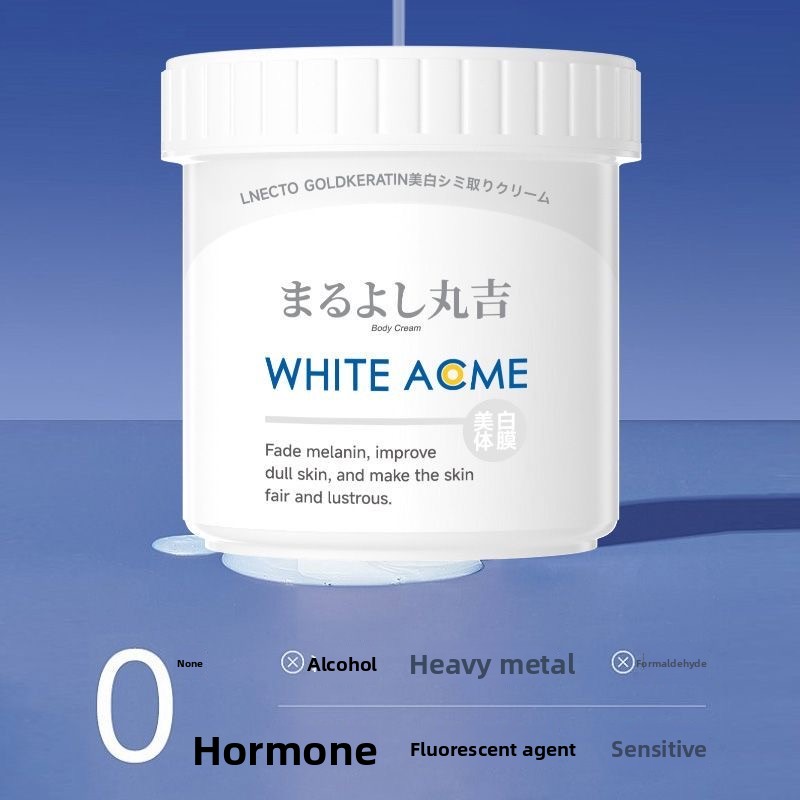 كريم الجسم الياباني الفاخر مع  - مراجعة Skincare Luxury Whitening وسعره