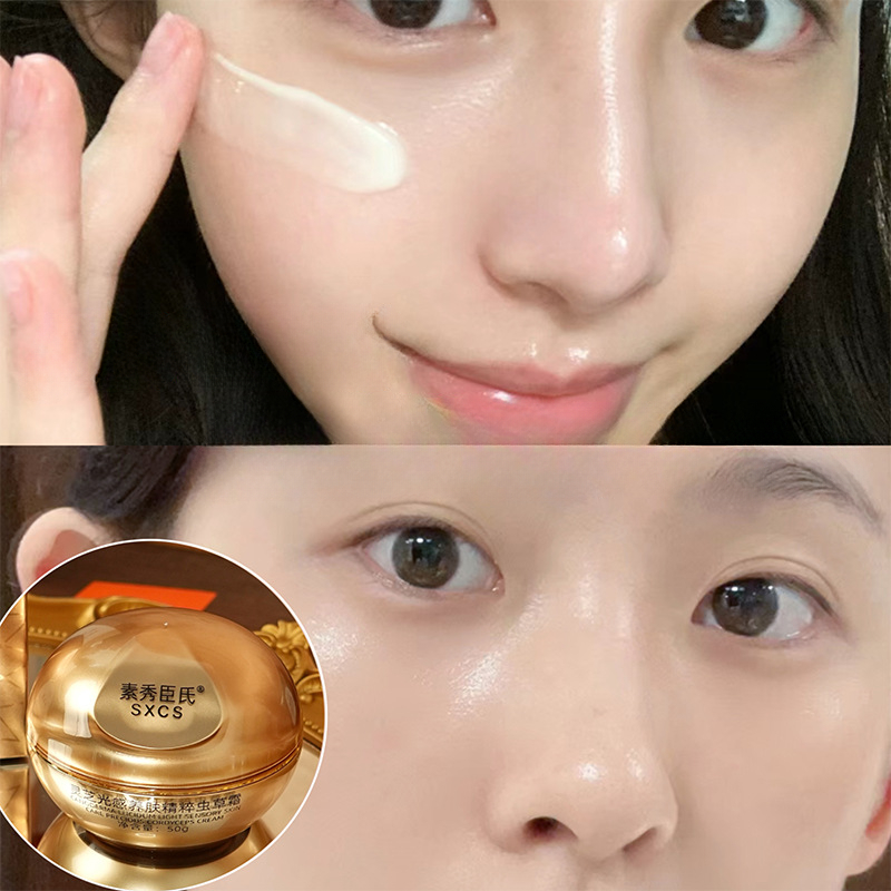 كريم الوجه الفاخر بالريشي والك - مراجعة Skincare Luxury Whitening وسعره