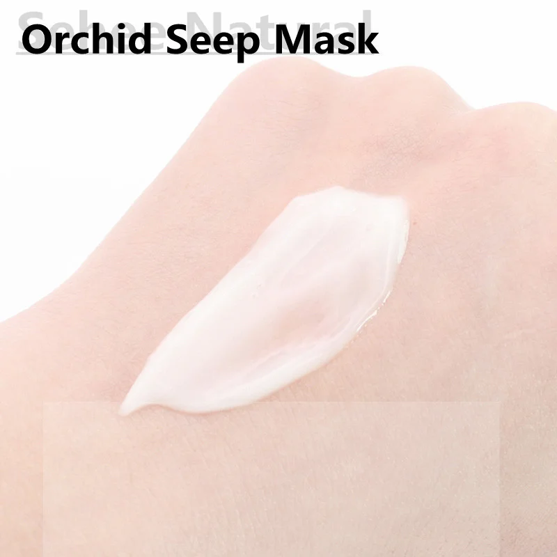 تجديد الرطوبة الفاخرة السحلية  - مراجعة Luxury Skincare Mask وسعره
